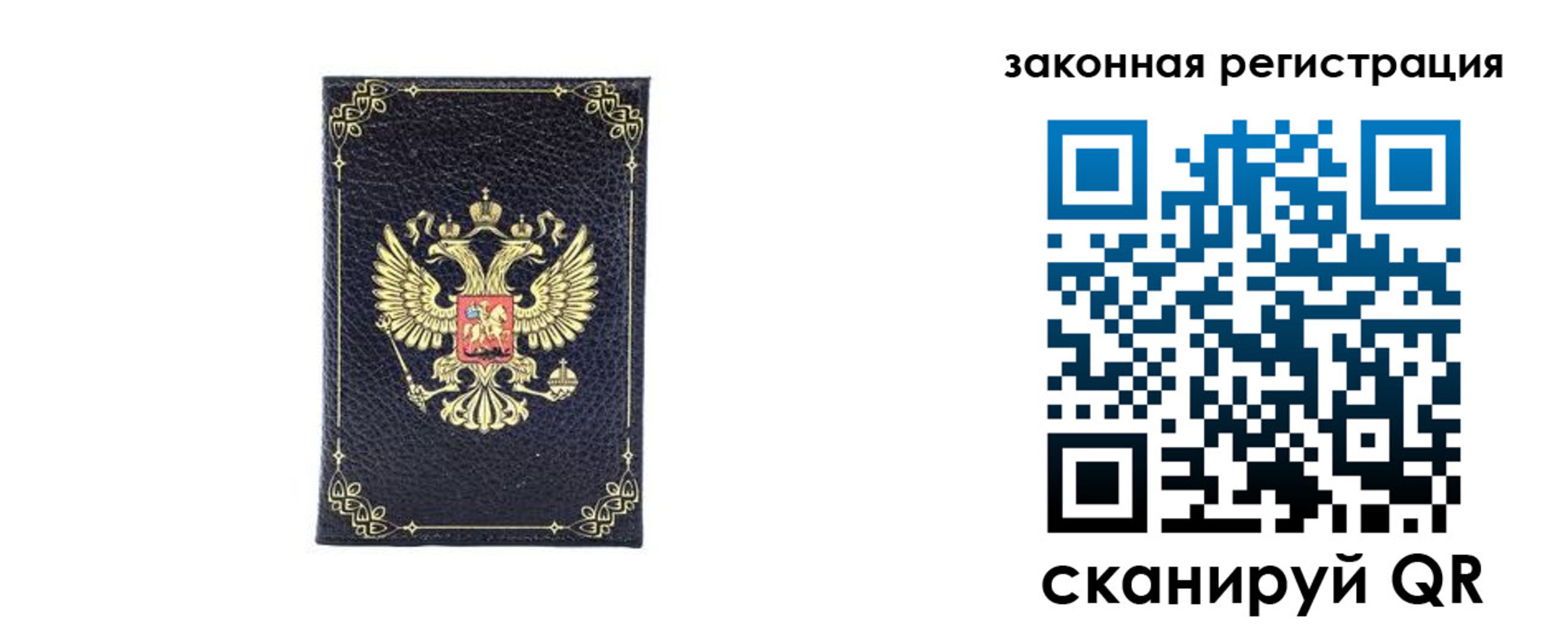 временная регистрация адрес в Соль-Илецке