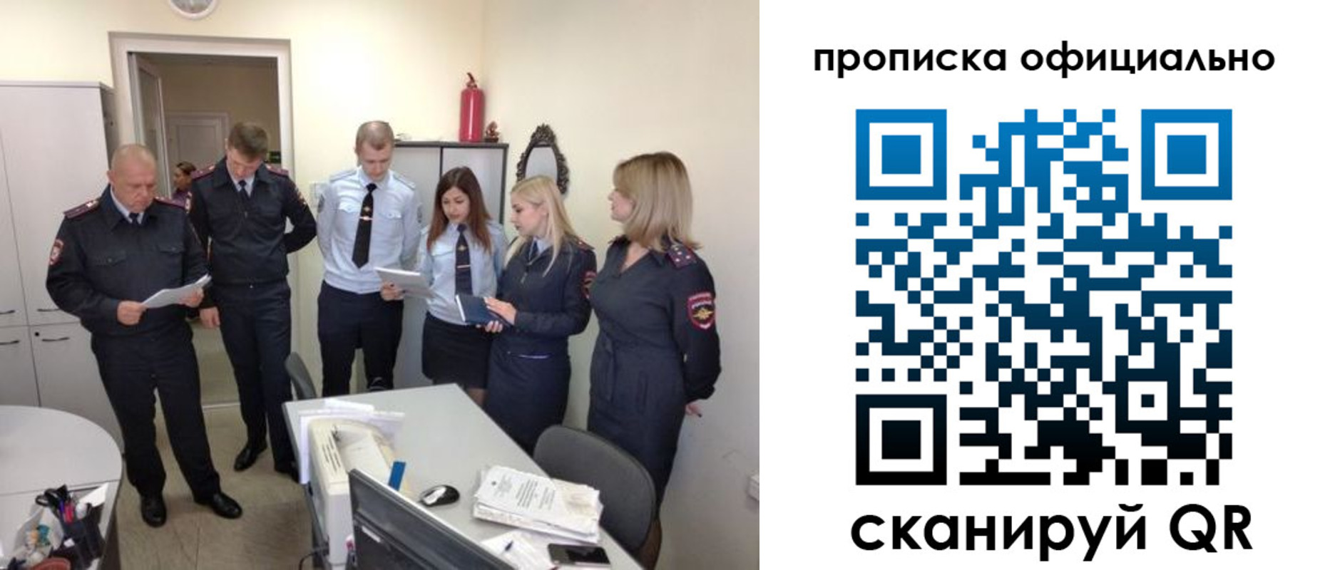 регистрация для школы в Соль-Илецке