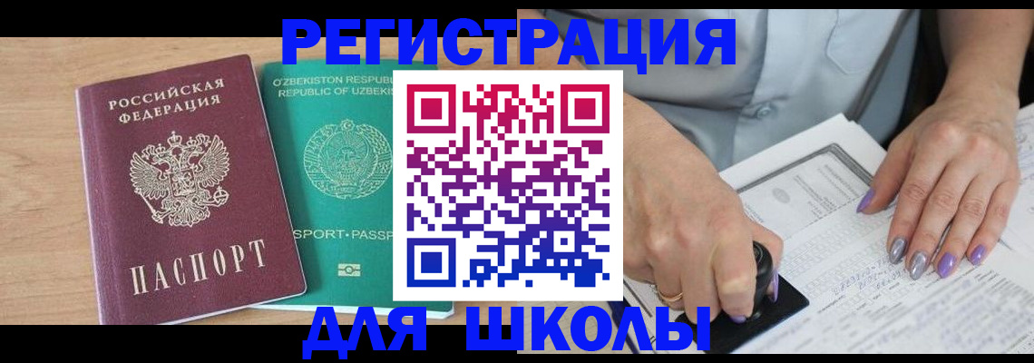 пропишу в квартире в Соль-Илецке