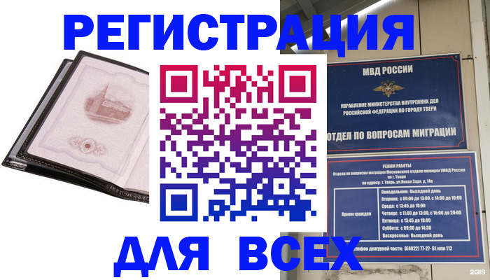 форма 3 в Соль-Илецке